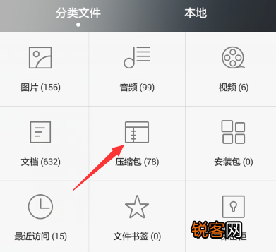 华为手机批量删除文件方法是什么？ 华为手机批量删除文件方法解答！