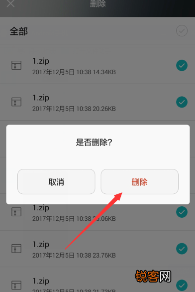 华为手机批量删除文件方法是什么？ 华为手机批量删除文件方法解答！