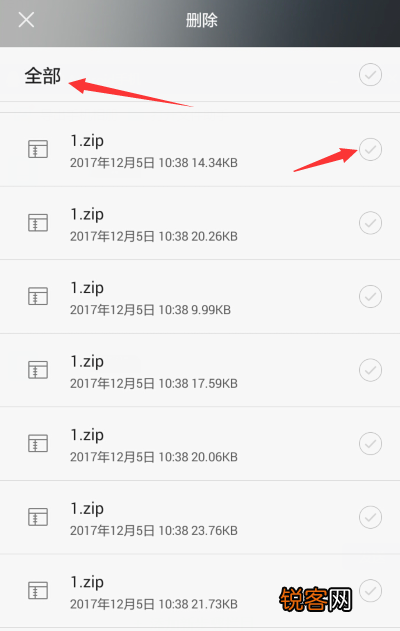 华为手机批量删除文件方法是什么？ 华为手机批量删除文件方法解答！