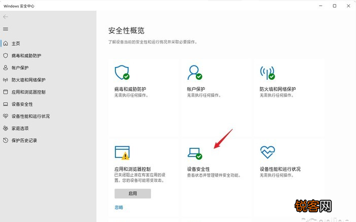 Win11玩游戏掉帧怎么办 升级完Win11打游戏掉帧怎么解决