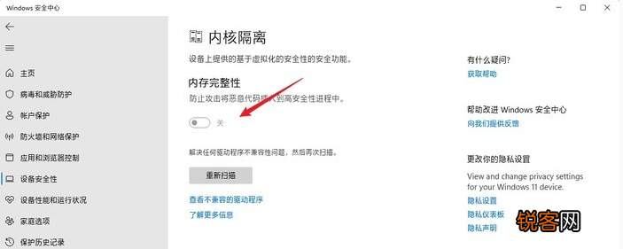 Win11玩游戏掉帧怎么办 升级完Win11打游戏掉帧怎么解决