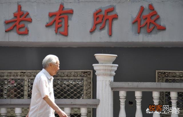 现在退休的人能拿多少退休金？据说北京退休金一万二千元,大家可否来晒晒？