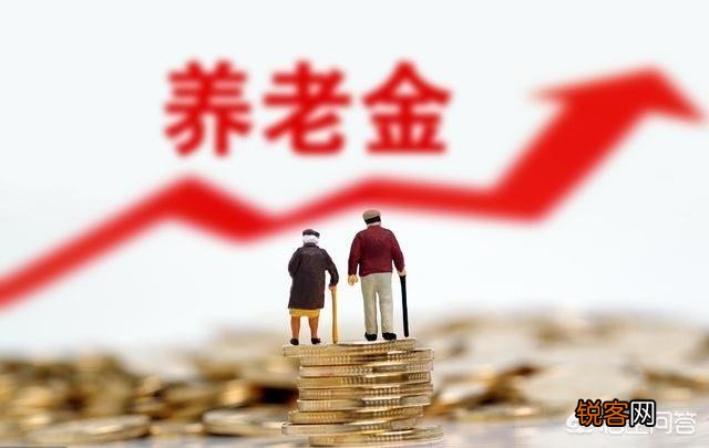 现在退休的人能拿多少退休金？据说北京退休金一万二千元,大家可否来晒晒？