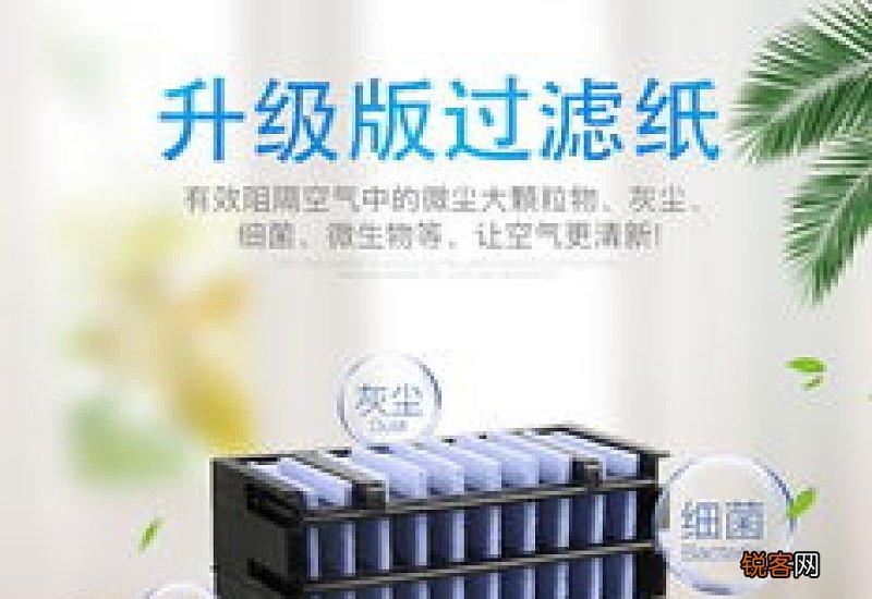 冷风扇怎么放水
