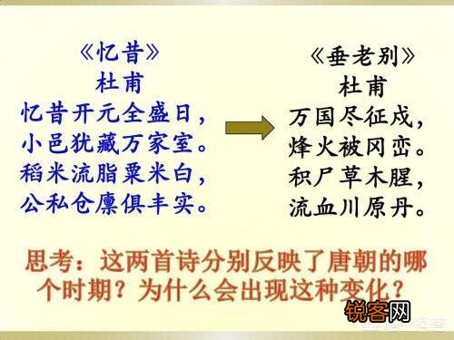安史之乱对唐朝的影响有多大？你怎么看？
