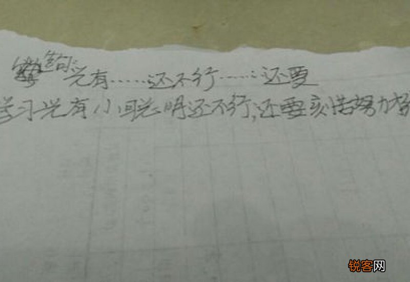 有的有的有的还有的造句