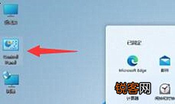 Win11如何更换壁纸？Win11壁纸更换教程