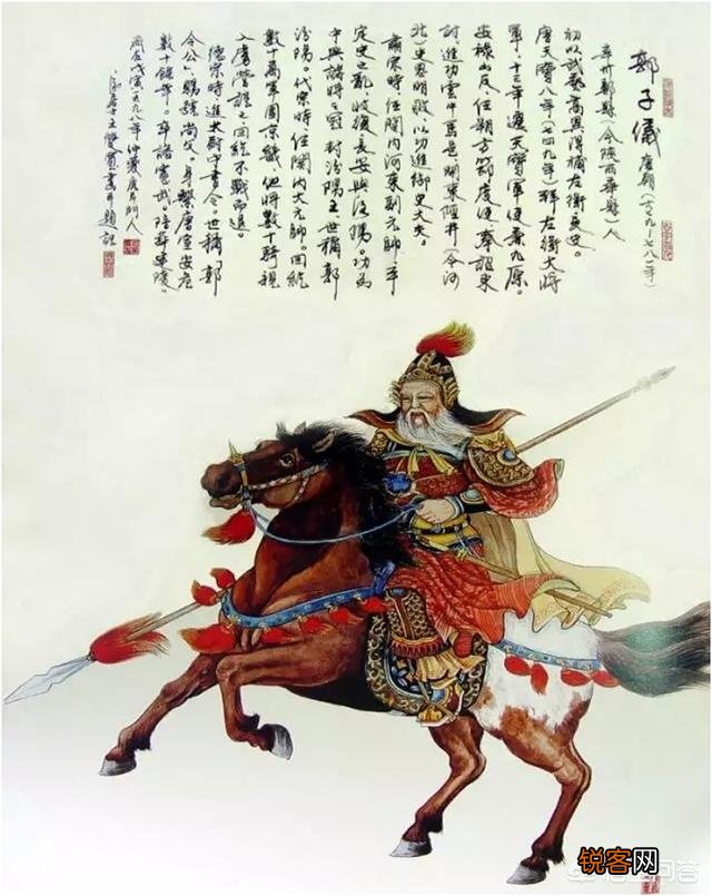 为大唐立下赫赫战功的郭子仪,老年为何嚎啕大哭？