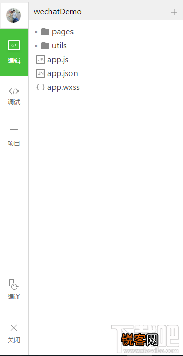 微信小程序新手教程小程序示例