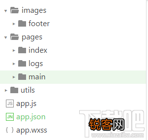 微信小程序新手教程小程序示例