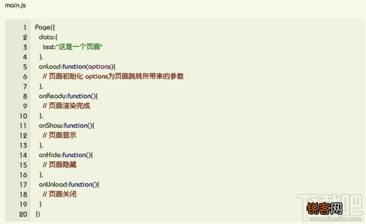 微信小程序新手教程小程序示例