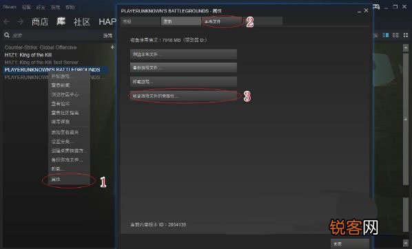 Win10玩吃鸡总是提示Failed to start Battleye service错误的解决办法
