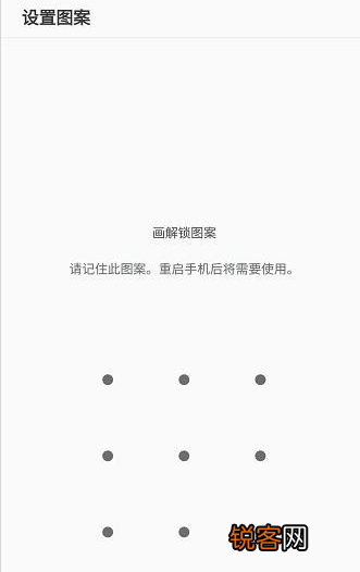 三星note8应用锁如何设置？ 三星note8应用锁设置方法介绍！