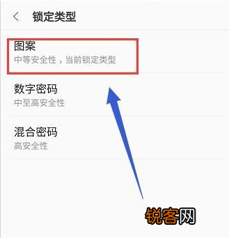 三星note8应用锁如何设置？ 三星note8应用锁设置方法介绍！