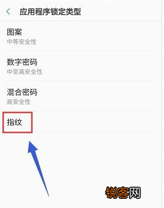 三星note8应用锁如何设置？ 三星note8应用锁设置方法介绍！