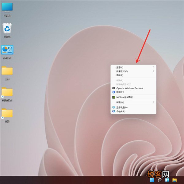 Win11右键菜单怎么设置成Win10经典样式？