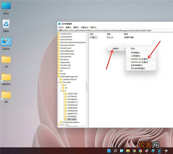 Win11右键菜单怎么设置成Win10经典样式？
