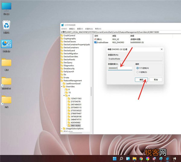 Win11右键菜单怎么设置成Win10经典样式？