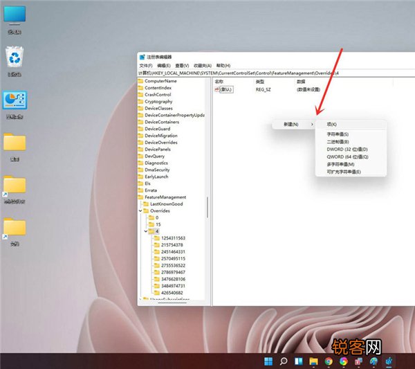 Win11右键菜单怎么设置成Win10经典样式？
