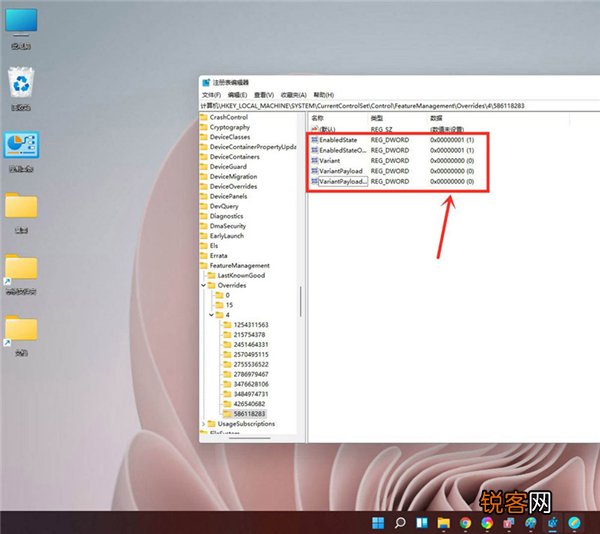 Win11右键菜单怎么设置成Win10经典样式？