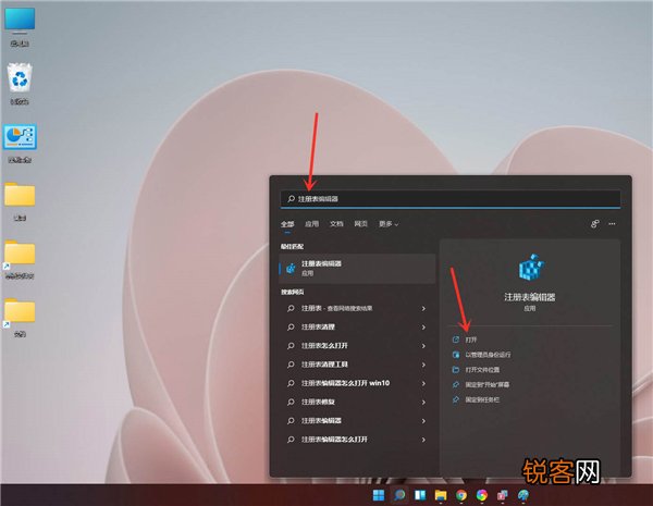 Win11右键菜单怎么设置成Win10经典样式？