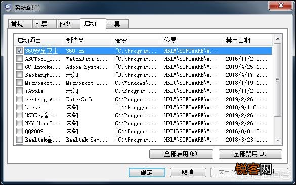 怎样才能让电脑速度快起来？