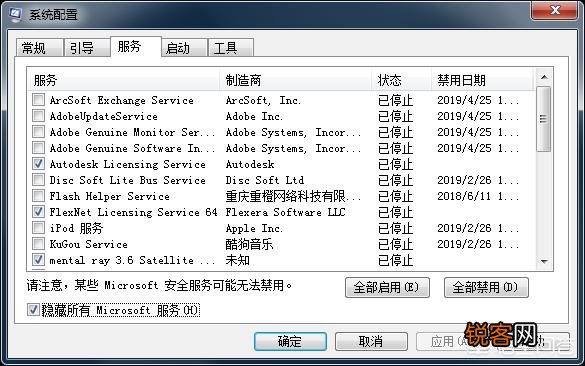 怎样才能让电脑速度快起来？