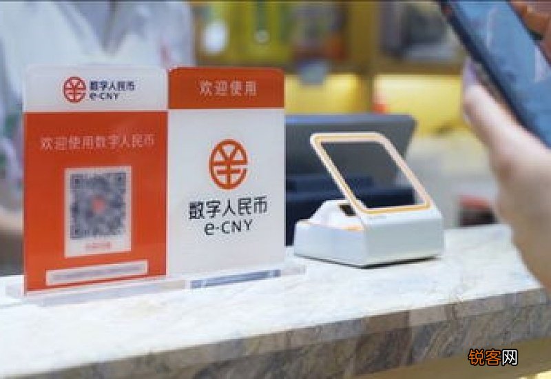 扬州首笔数字人民币社保缴费业务落地