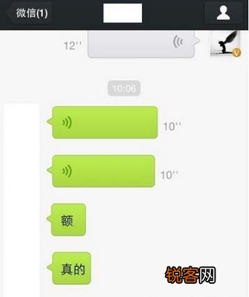 iphonex微信语音怎么只能发10秒？ iphonex语音10秒自动断的原因是什么？