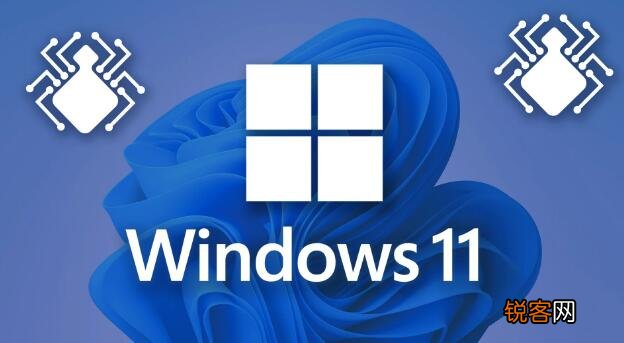 截图工具在Windows11下导致问题新的解决方法