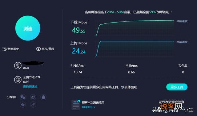 电脑如何加速？