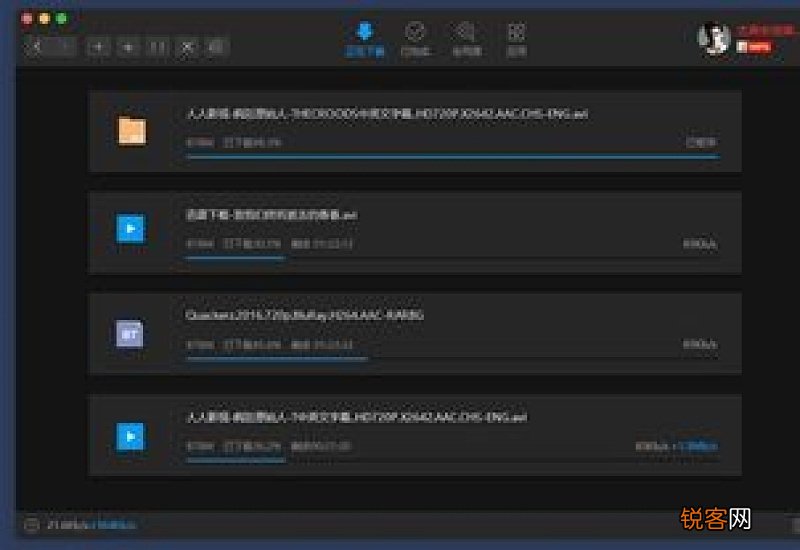 Mac版迅雷3.0.1 mac版迅雷无法使用