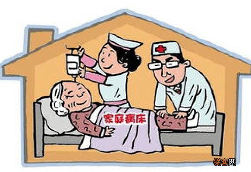 安徽：符合条件的养老机构内设医疗机构纳入医保定点管理