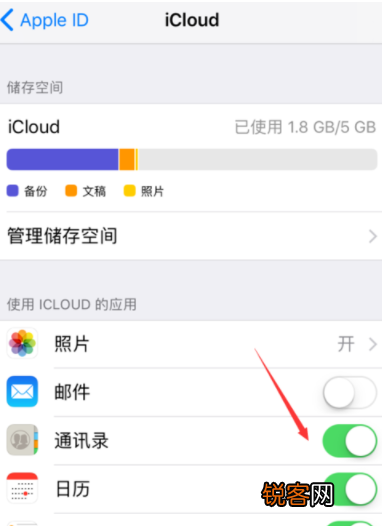 iPhone IOS11通讯录怎么批量删除？ iPhone IOS11通讯录批量删除方法介绍！