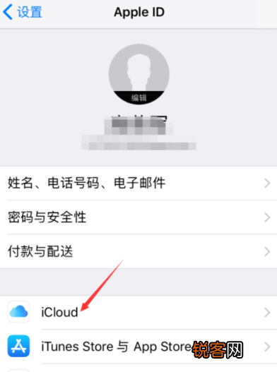 iPhone IOS11通讯录怎么批量删除？ iPhone IOS11通讯录批量删除方法介绍！