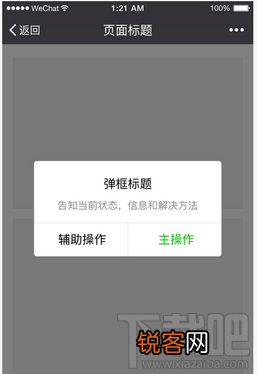 微信小程序用户体验 微信小程序使用怎么样