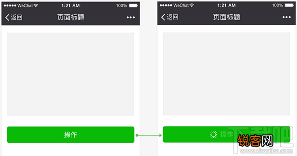 微信小程序用户体验 微信小程序使用怎么样