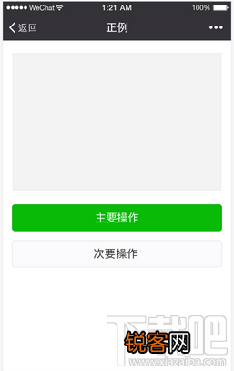 微信小程序用户体验 微信小程序使用怎么样