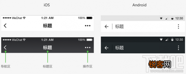 微信小程序用户体验 微信小程序使用怎么样