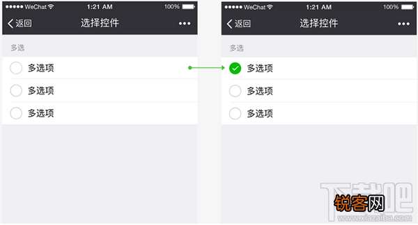 微信小程序用户体验 微信小程序使用怎么样