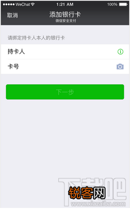 微信小程序用户体验 微信小程序使用怎么样