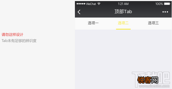 微信小程序用户体验 微信小程序使用怎么样