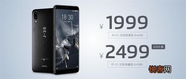 红米note5和魅蓝e3哪个好？ 红米note5和魅蓝e3性价比哪个高？