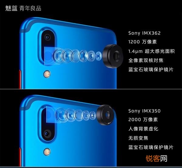 红米note5和魅蓝e3哪个好？ 红米note5和魅蓝e3性价比哪个高？