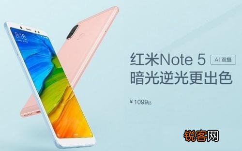红米note5和魅蓝e3哪个好？ 红米note5和魅蓝e3性价比哪个高？