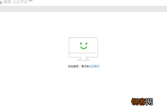 微信小程序体验版打不开 微信小程序公测地址打不开