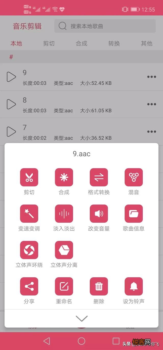 怎么剪切音频文件中的任意一段出来,用哪个软件比较好？