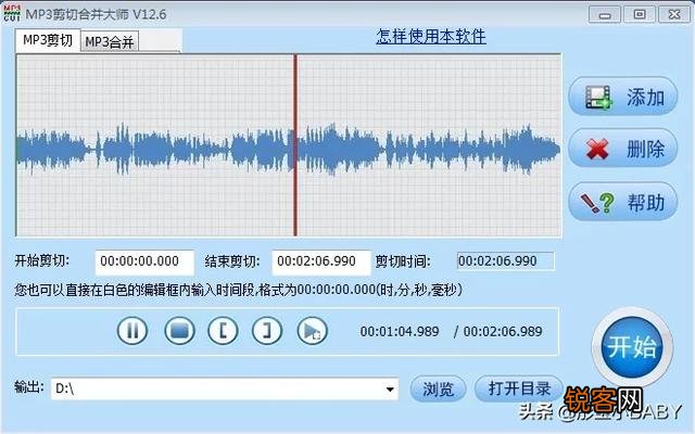 怎么剪切音频文件中的任意一段出来,用哪个软件比较好？