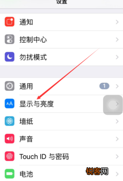 iPhone字号如何设置 iPhone字体大小调整方法