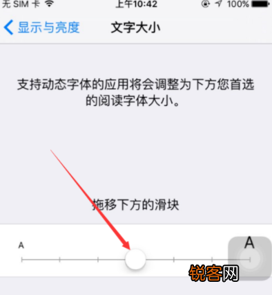 iPhone字号如何设置 iPhone字体大小调整方法